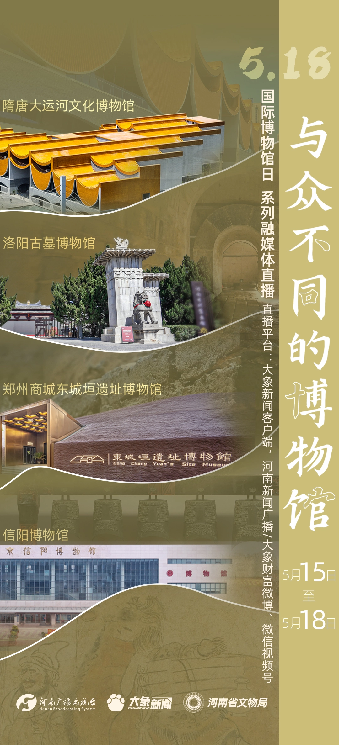 微信图片_20230514162113.jpg