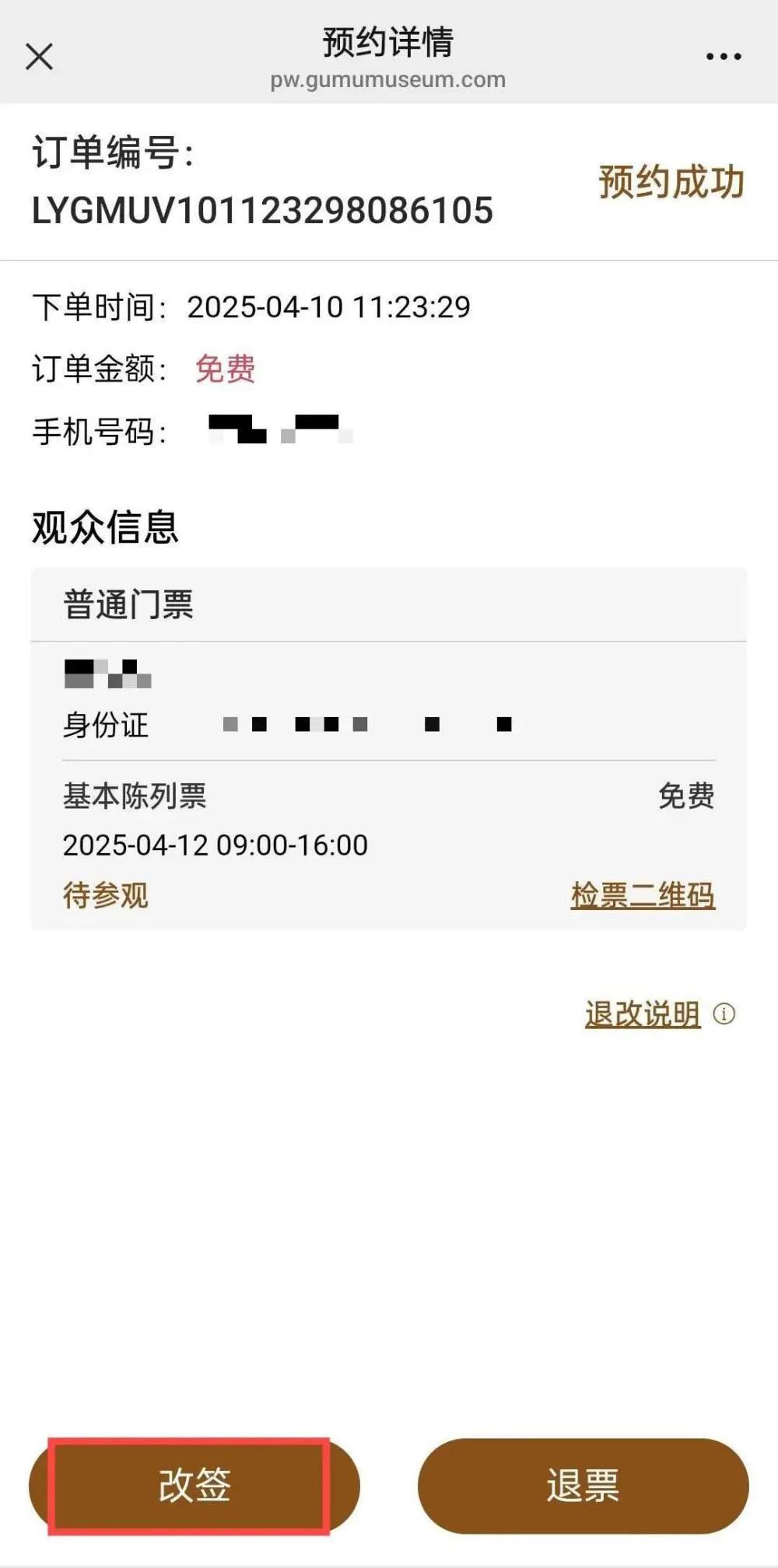 7dbe2274b3ed56ae8cd24511420f65b0.jpg